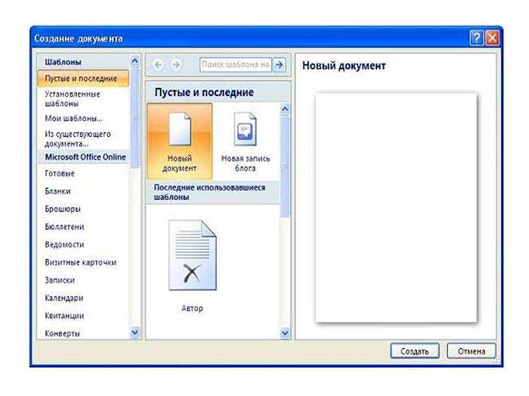 undefinedПроверка блоков:</em> перед финальной сборкой презентации проверьте, можно ли по заголовкам слайдов восстановить структуру выступления. Если логика ускользает – значит блоки оформлены неверно или включают лишнее.»></p>
<h2>Формулировка заголовков слайдов как утверждений</h2>
<p><img decoding=