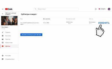 Выбор шрифта, размера и цвета субтитров