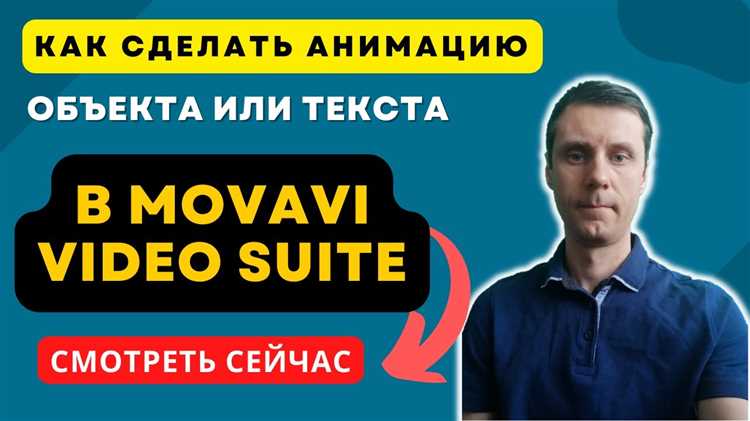 Как сделать субтитры к видео movavi
