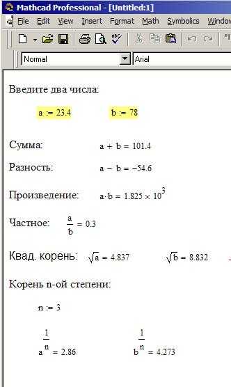 Как вычислить сумму с условиями фильтрации элементов