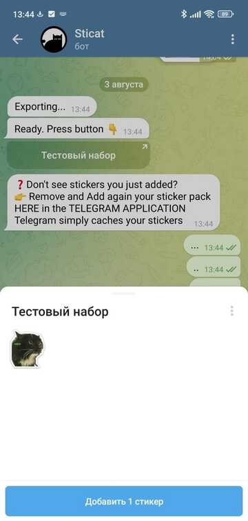 Подготовка изображений в графическом редакторе