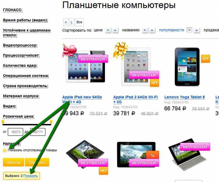 Интеграция фильтра с компонентом bitrix:news или catalog