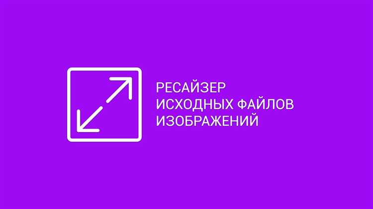 Настройка параметров компонента для передачи фильтрации