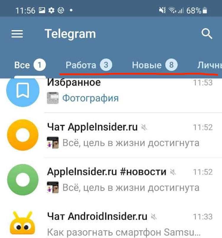 Как переключаться между локализациями внутри Telegram