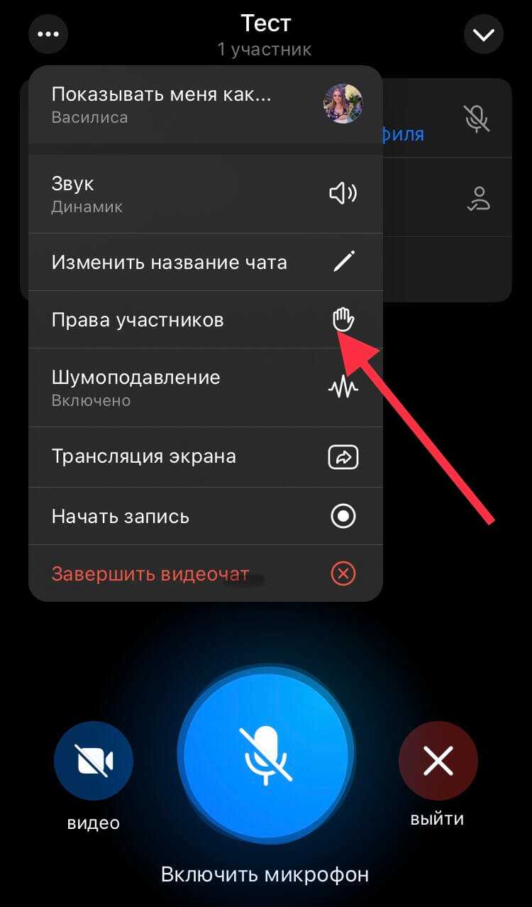 Как сохранить изменённый файл локализации на телефоне