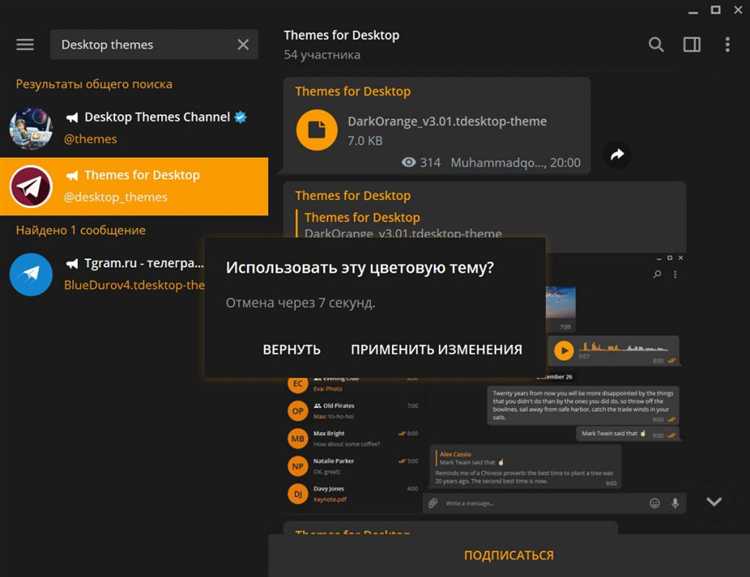 Редактирование цветовой схемы кнопок и ссылок