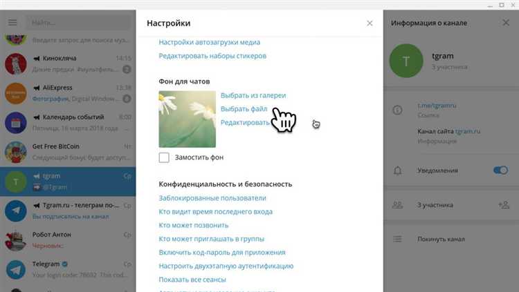 Импорт и установка темы на другом устройстве