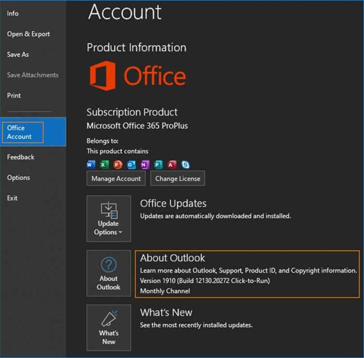 Проверка версии PowerPoint для поддержки темной темы