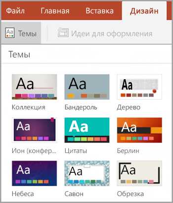 Использование темной темы на Mac и Windows: отличия