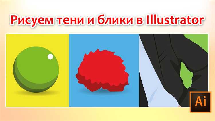 Как применить тень к тексту без искажения символов