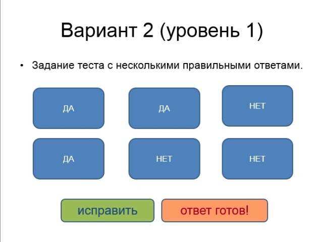 Подготовка вопросов для вставки в PowerPoint