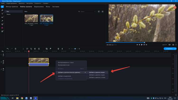 Сохранение проекта и экспорт видео с титрами