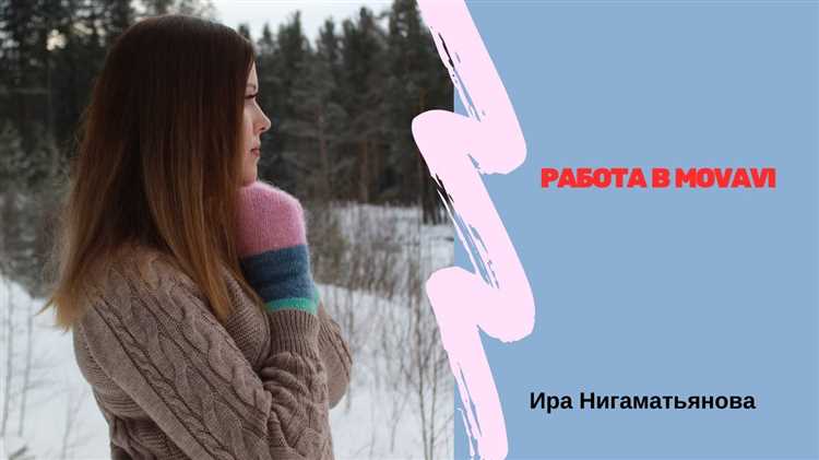 Как сделать титры в movavi video editor