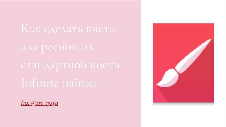 Какие пиксельные размеры считаются тонкой кистью