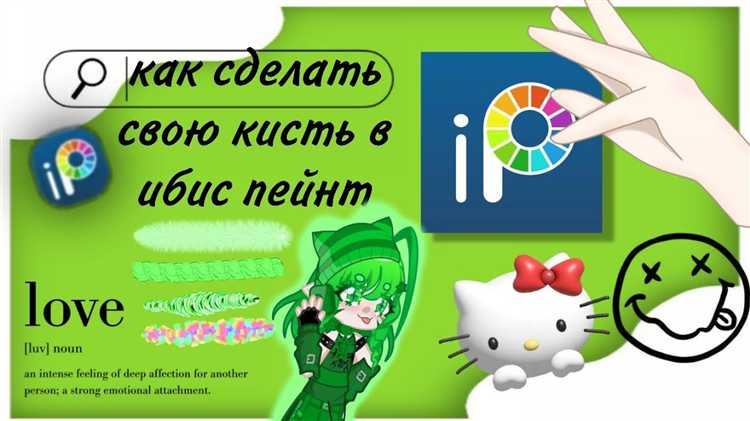 Как выбрать минимальный размер кисти
