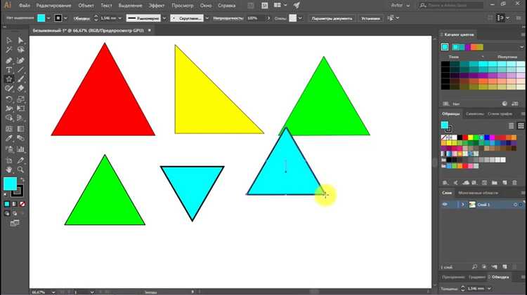 Как сделать треугольник в adobe illustrator