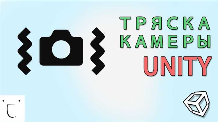 Как применить тряску к определенным частям кадра, а не ко всему видео