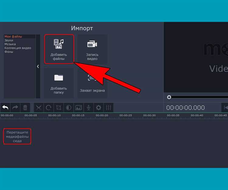Как сделать тряску в movavi video editor