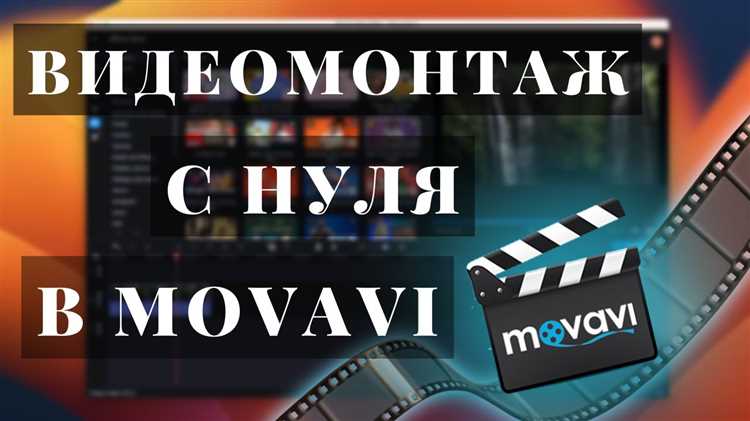 Как изменить скорость отдельного фрагмента видео