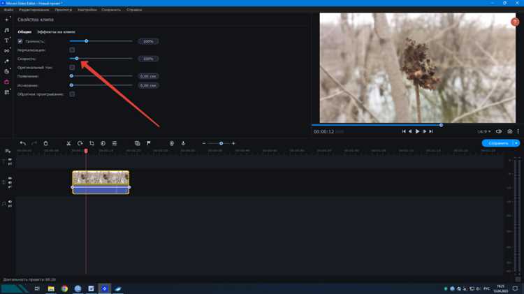 Как сделать ускорение видео в movavi video