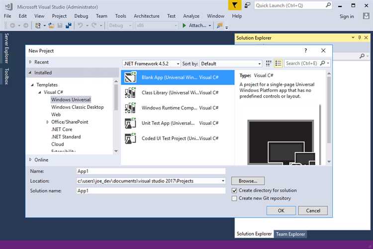 Использование системы контроля версий внутри Visual Studio