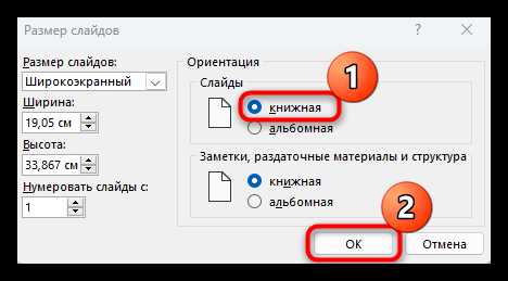 Как вставить вертикальный текст с помощью текстового поля