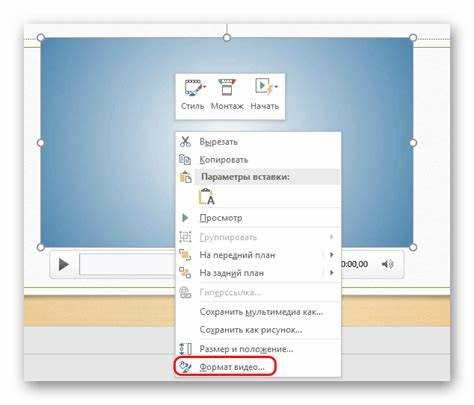 Как сделать видео из powerpoint