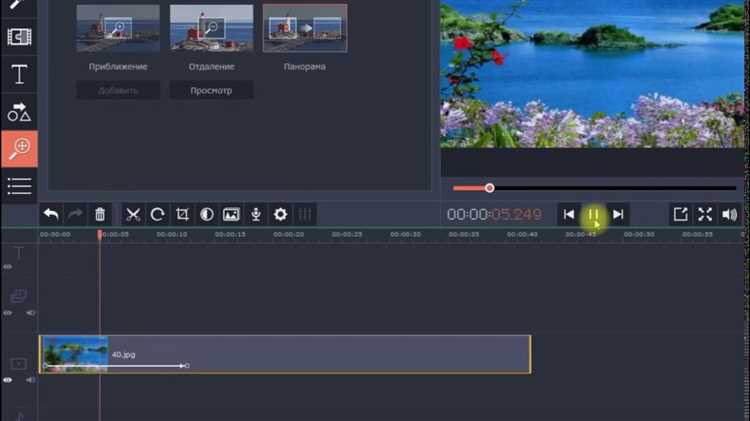 Настройка размера и положения круглого видео на экране