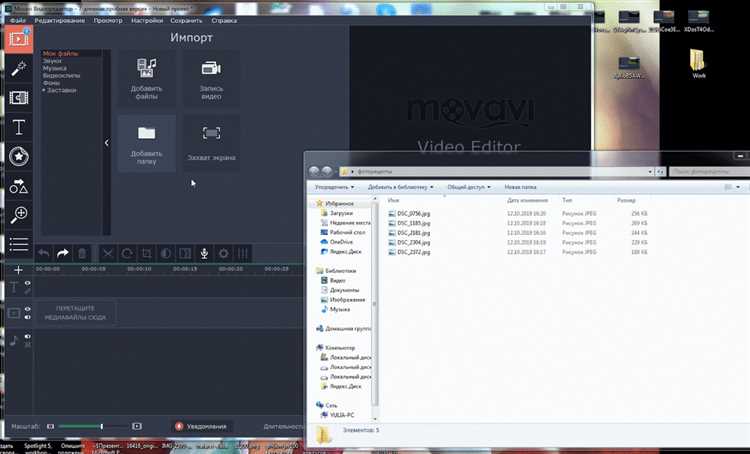 Импорт видеофайлов с прозрачным фоном в Movavi