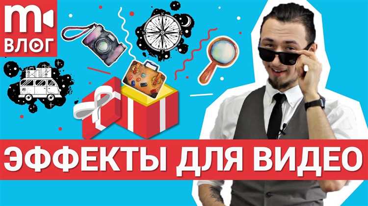 Как сделать видео прозрачным в movavi