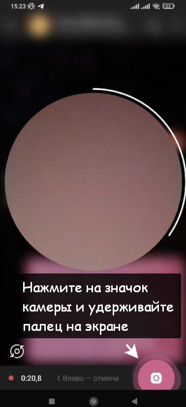 Как снять видео с нужным ракурсом для кругового формата