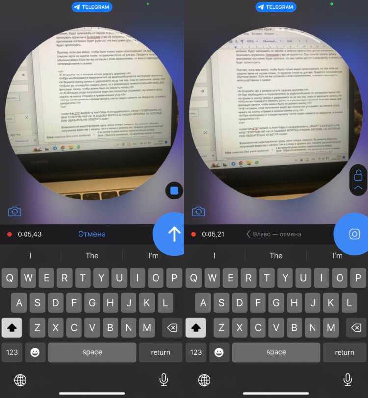 Как загрузить круглое видео в Telegram без потери качества