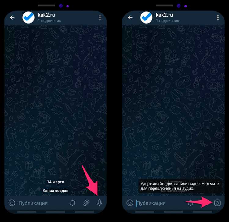 Как сделать видео в круге в telegram
