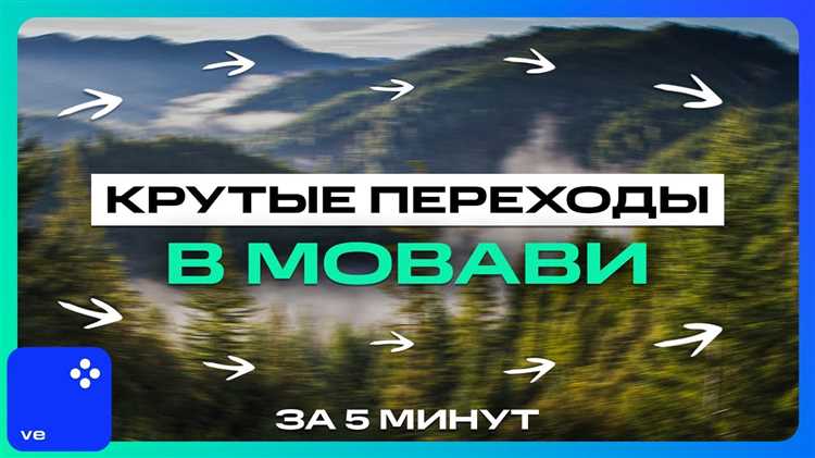 Как сделать видео в обратную сторону movavi