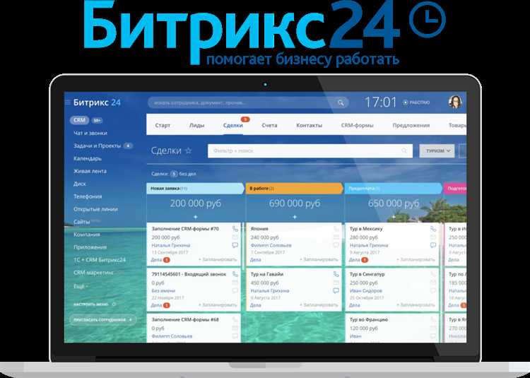 Настройка вебхука для получения данных без авторизации