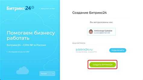 Скрипт для пакетной выгрузки данных с учетом лимитов API
