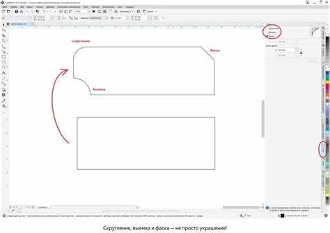 Как сделать выкройку в coreldraw