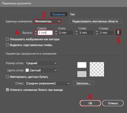 Как проверить наличие вылетов перед экспортом