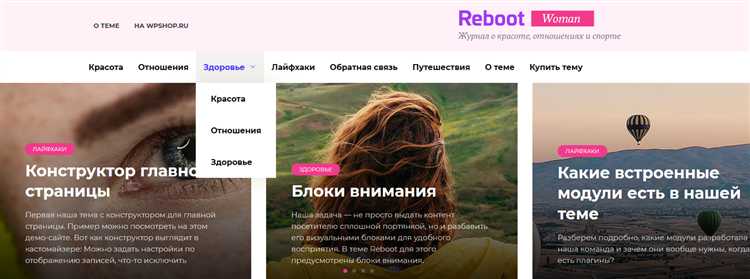 Проверка работы меню на разных устройствах