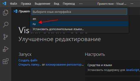 Пошаговая инструкция по установке Visual Studio с русским интерфейсом