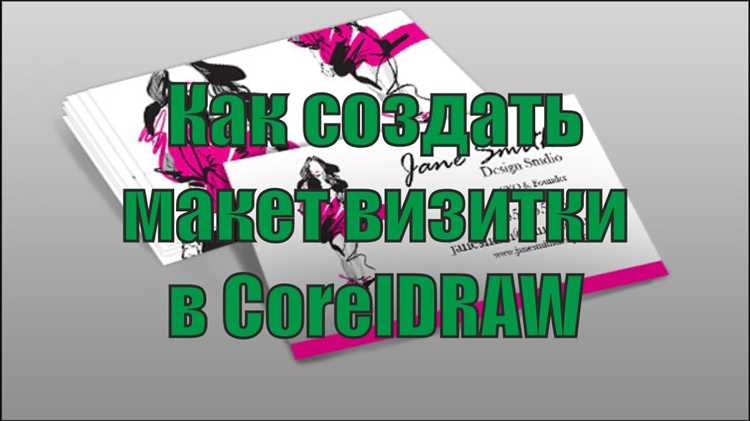 Экспорт файла визитки в нужном формате для типографии