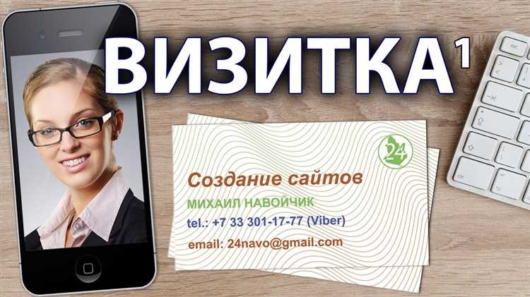 Создание макета: размещение текста и логотипа на визитке