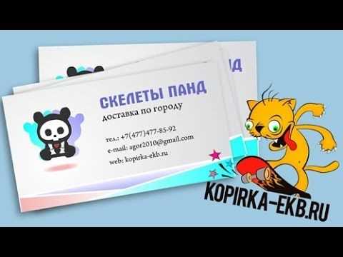 Проверка макета на наличие ошибок и подготовка к печати