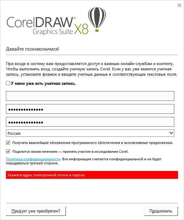 Работа с цветами и фонами в CorelDRAW