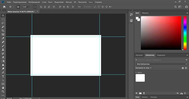 Как сделать визитку в coreldraw пошаговая инструкция