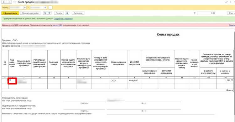 Как сделать возврат наличных в 1с 8