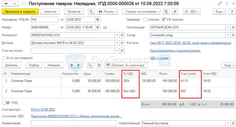 Как выбрать правильный документ для возврата в 1С