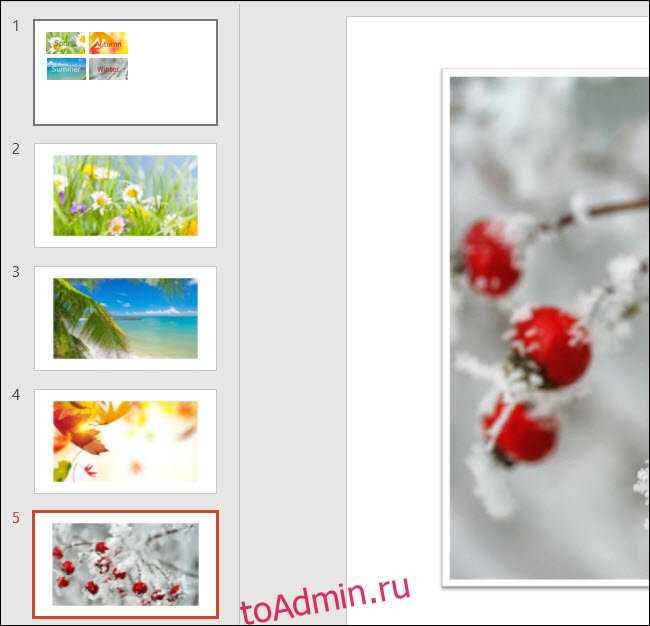 Как использовать кнопки или иконки для вызова изображения