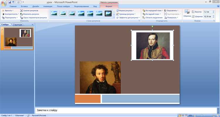 Как сделать всплывающие окна в презентации powerpoint