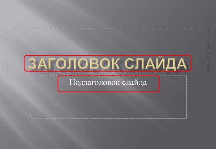 Как применить анимацию появления к текстовому блоку